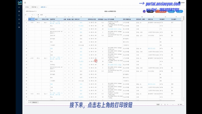 1698975997602234.gif