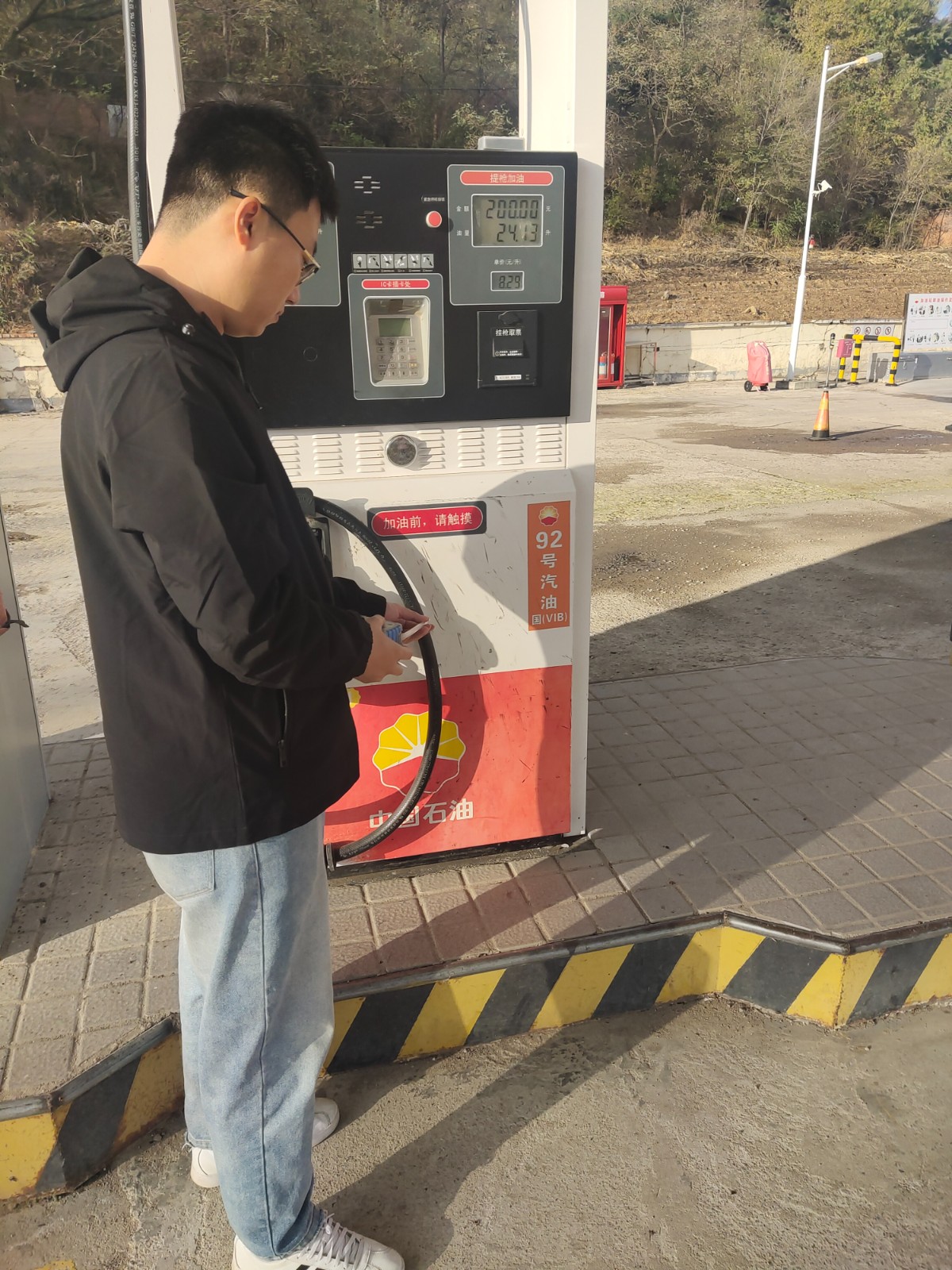 1701741968857587.jpg IMG_20231019_151857.jpg