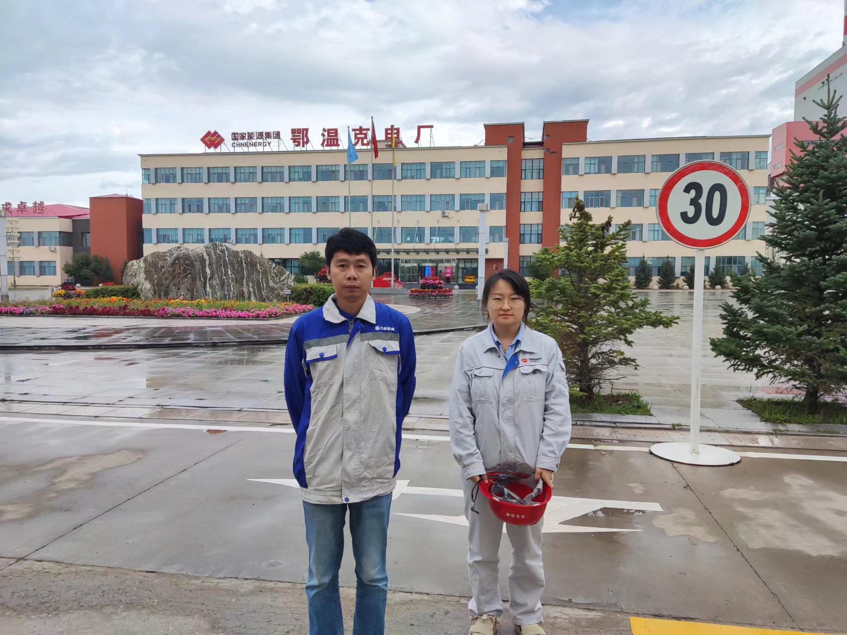 1707026234486584.jpg 标志物.jpg