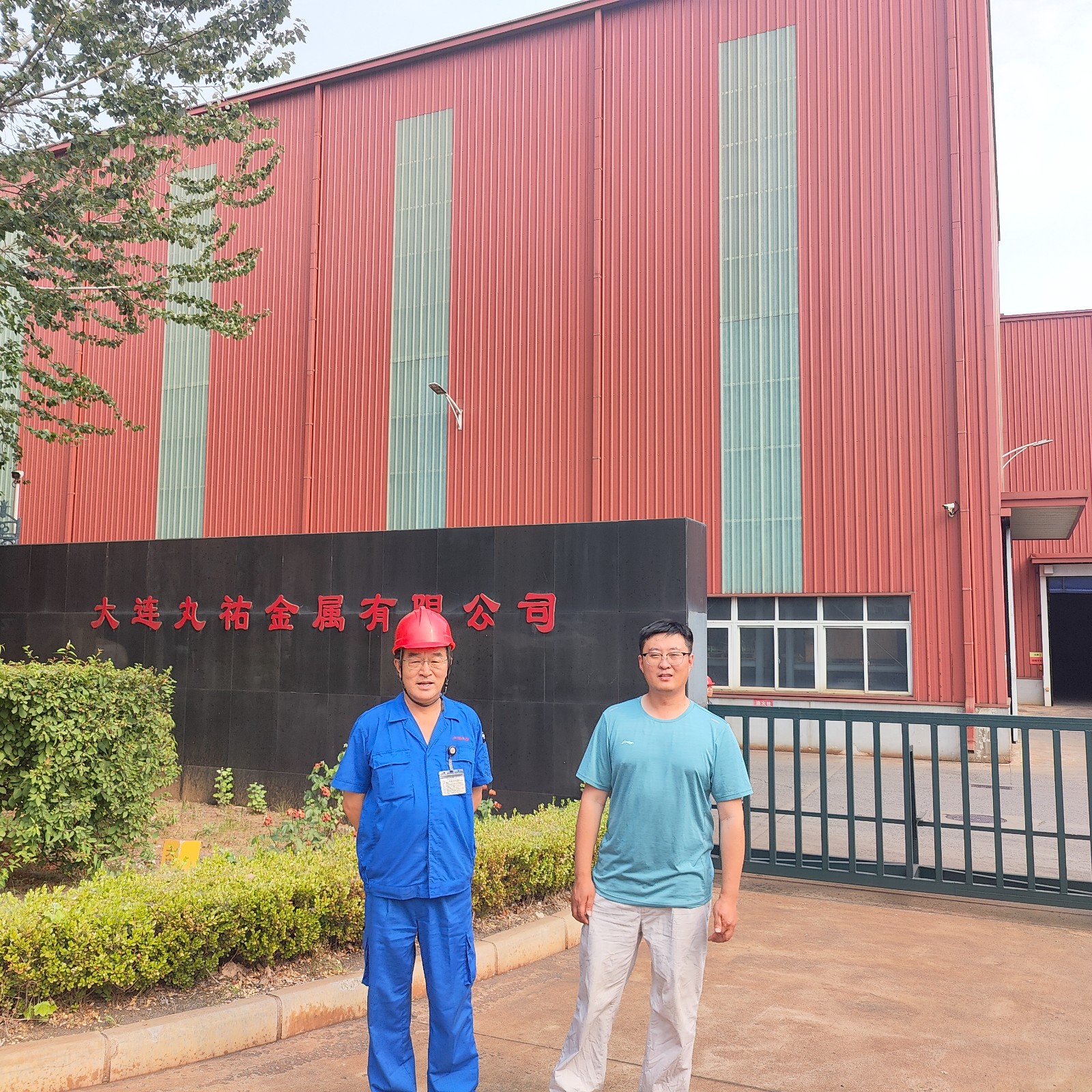 1731911445894829.jpg IMG20240701153334.jpg