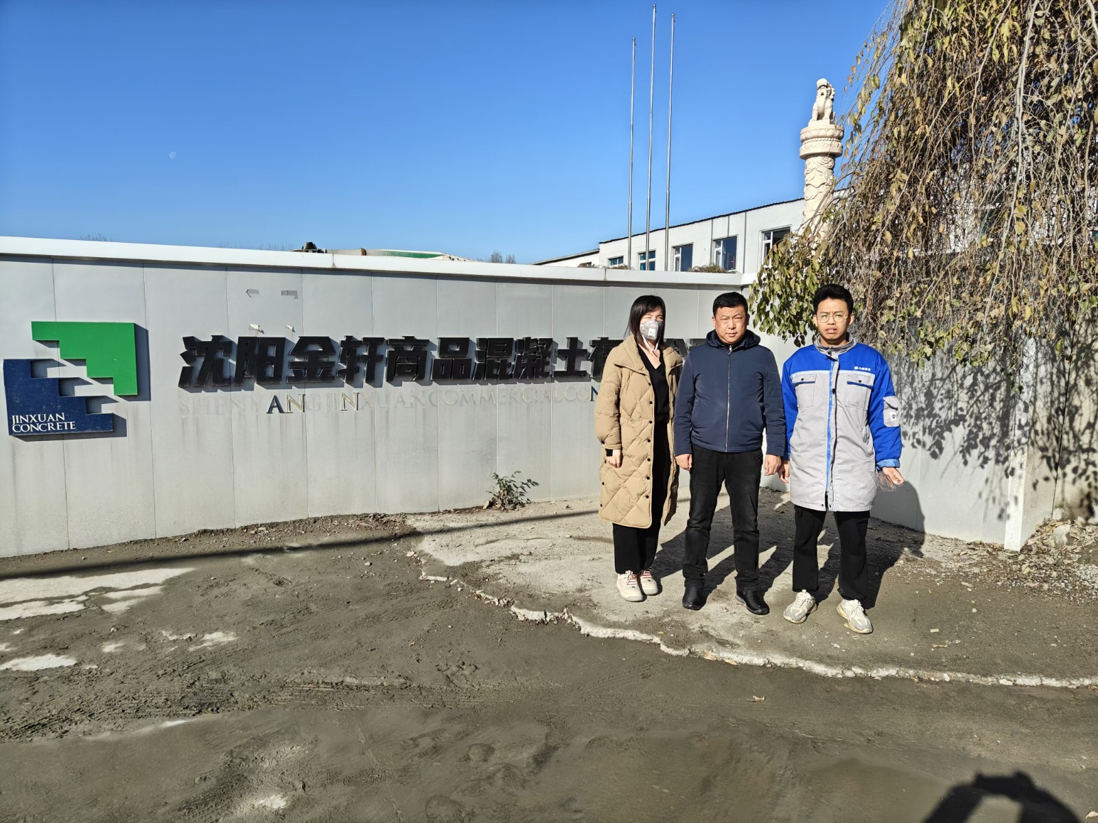 1733123804494147.jpg 现场调查.jpg