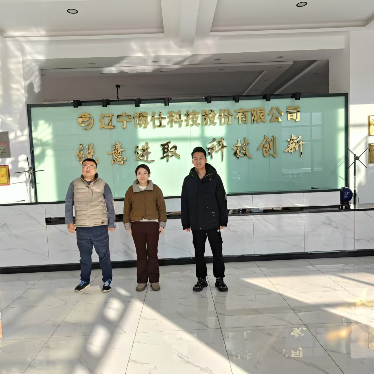 现场调查.jpg