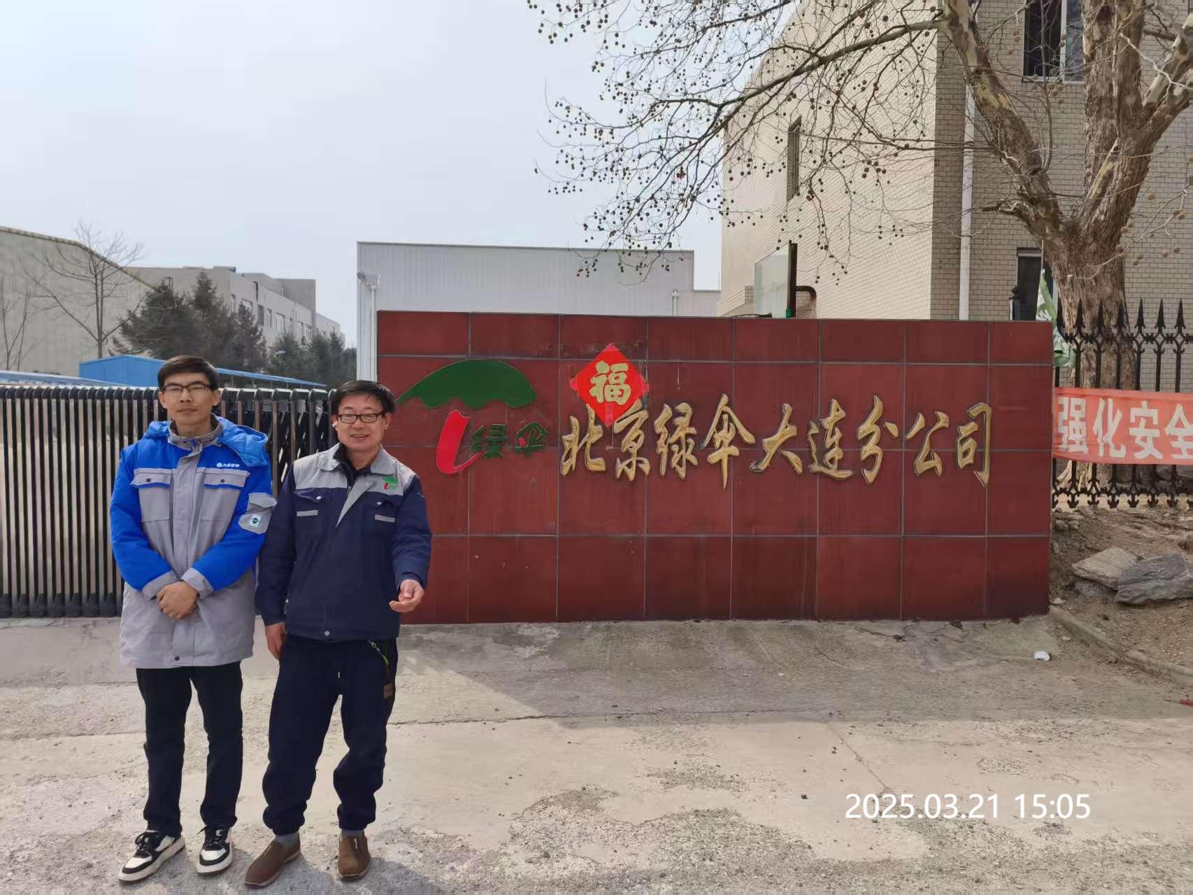 微信图片_20250522075519.jpg