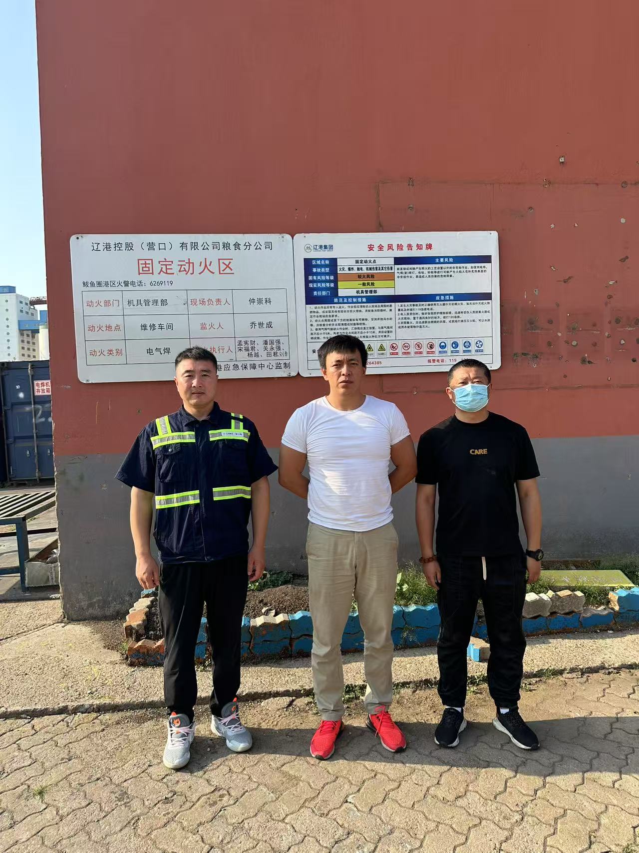 1754963357886300.jpg 调查.jpg