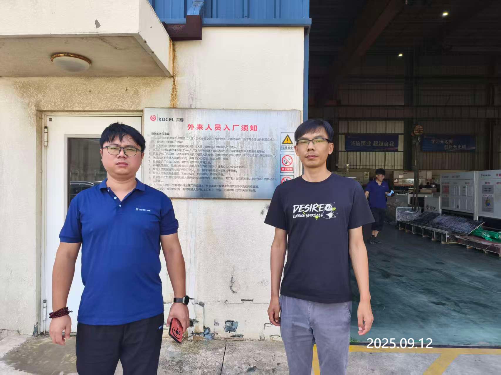 1760939293508468.jpg 合影.jpg