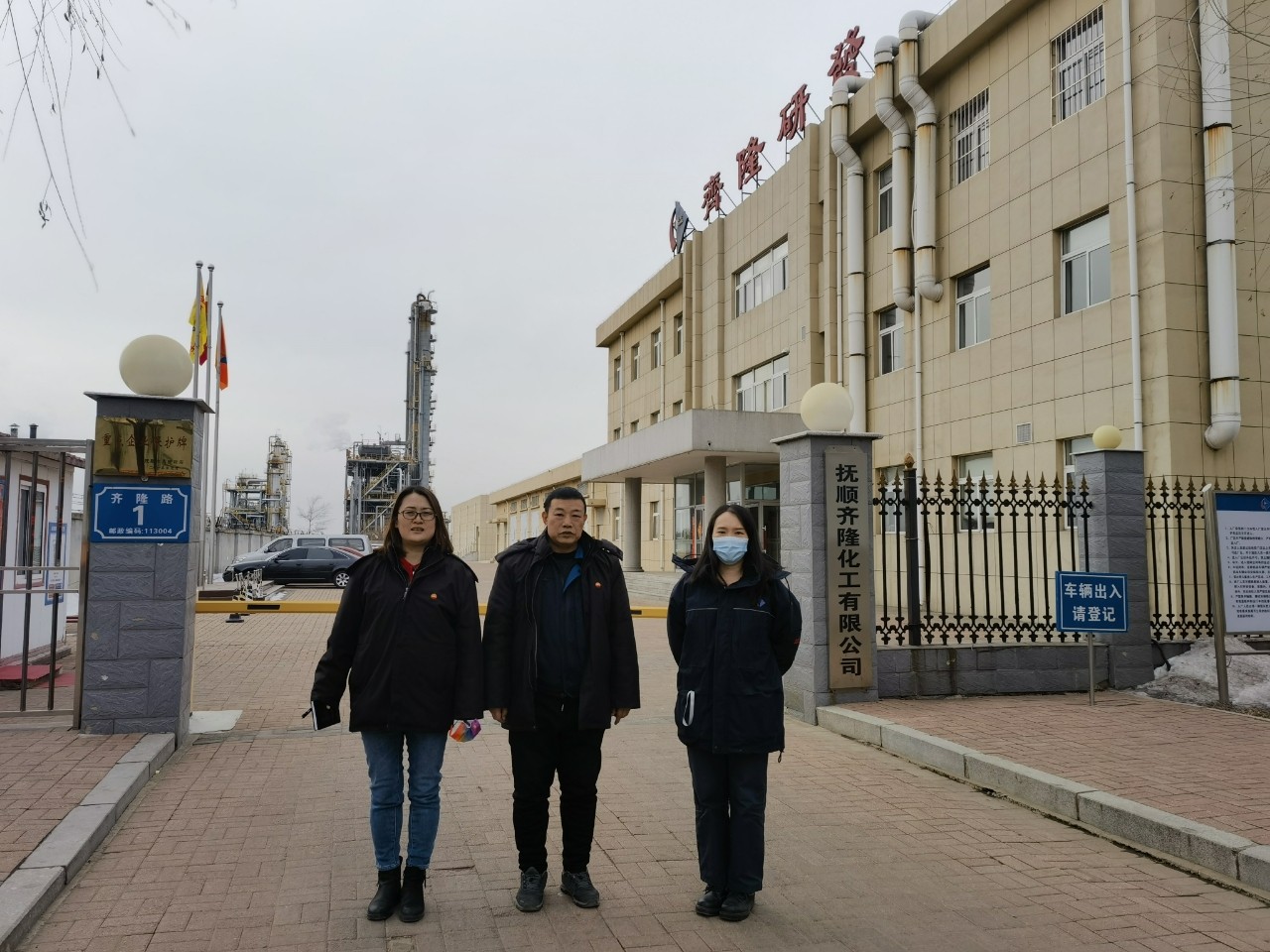 1761190807638076.jpg 微信图片_20251015090618_15_1.jpg