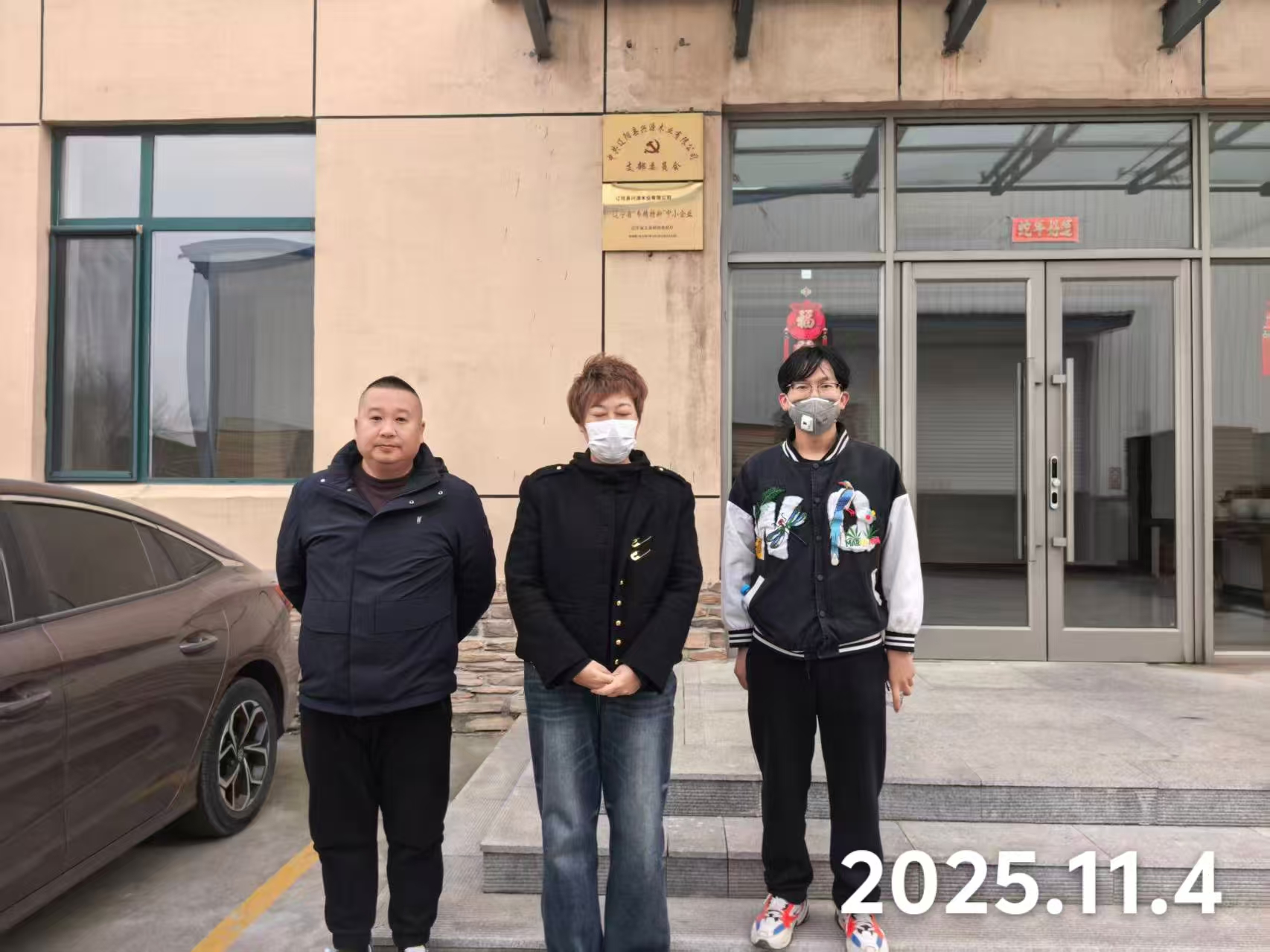 1764743544478030.jpg 61b34e8dffa3b1f144a4772427372c68.jpg