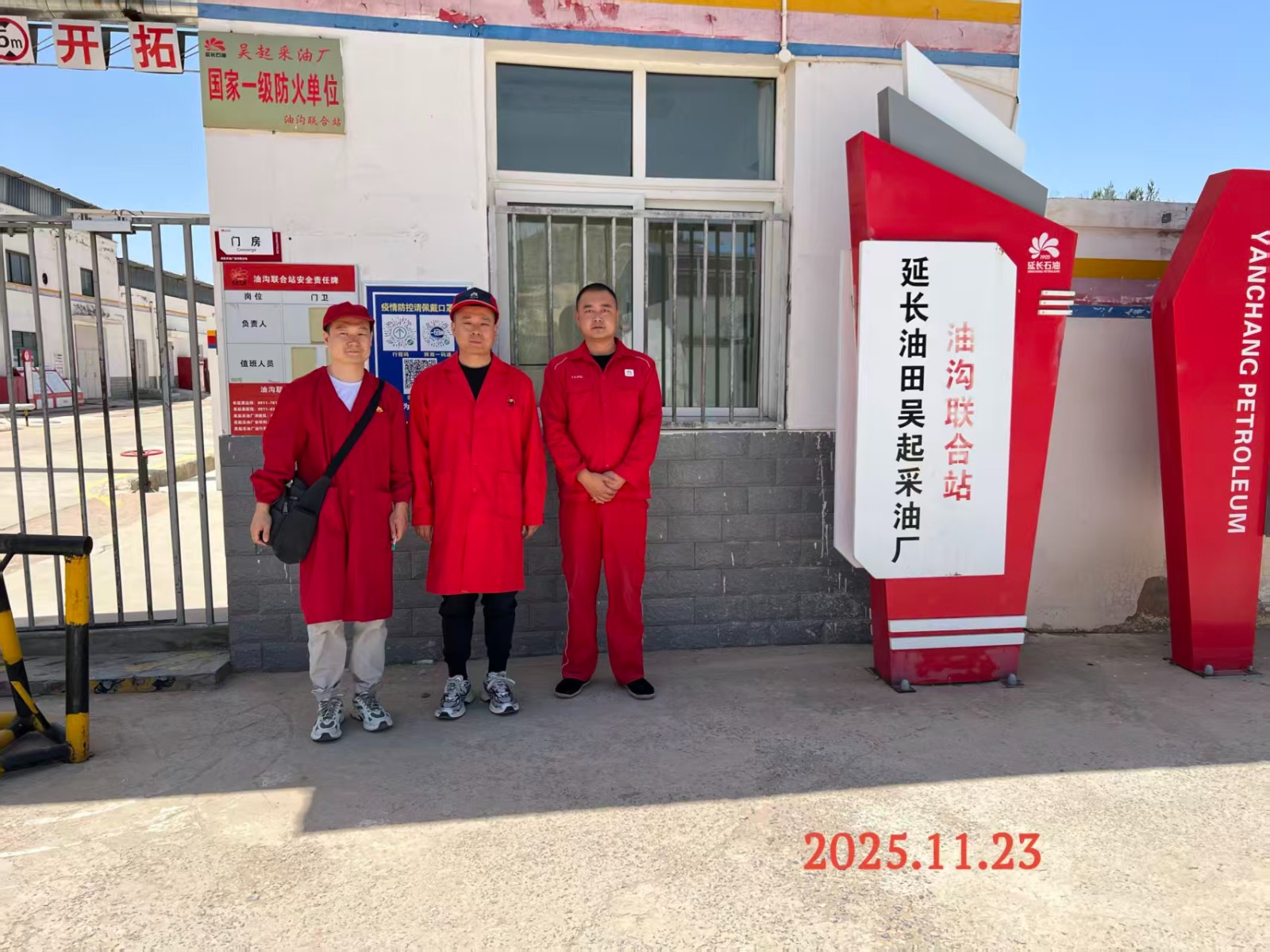 微信图片_20260527184203_770_14.jpg